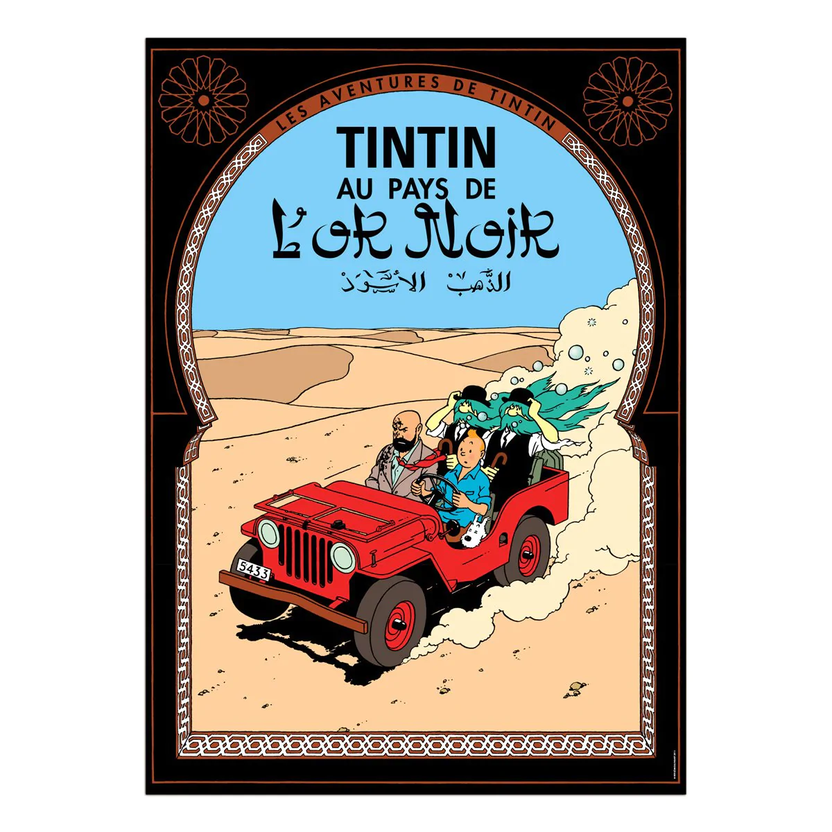 Tintin Posters Land of Black Gold Tintin Brand_Tintin Collectibles Home_Decor Home_French Nostalgia Tintin posters-fr-2015-15_1200_1LandofBlackGold